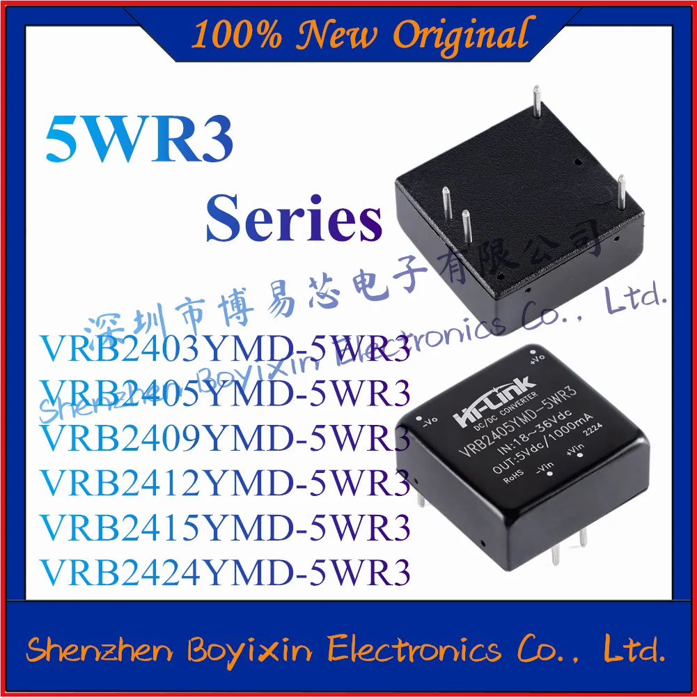 Новинка VRB2403YMD-5WR3 VRB2405YMD-5WR3