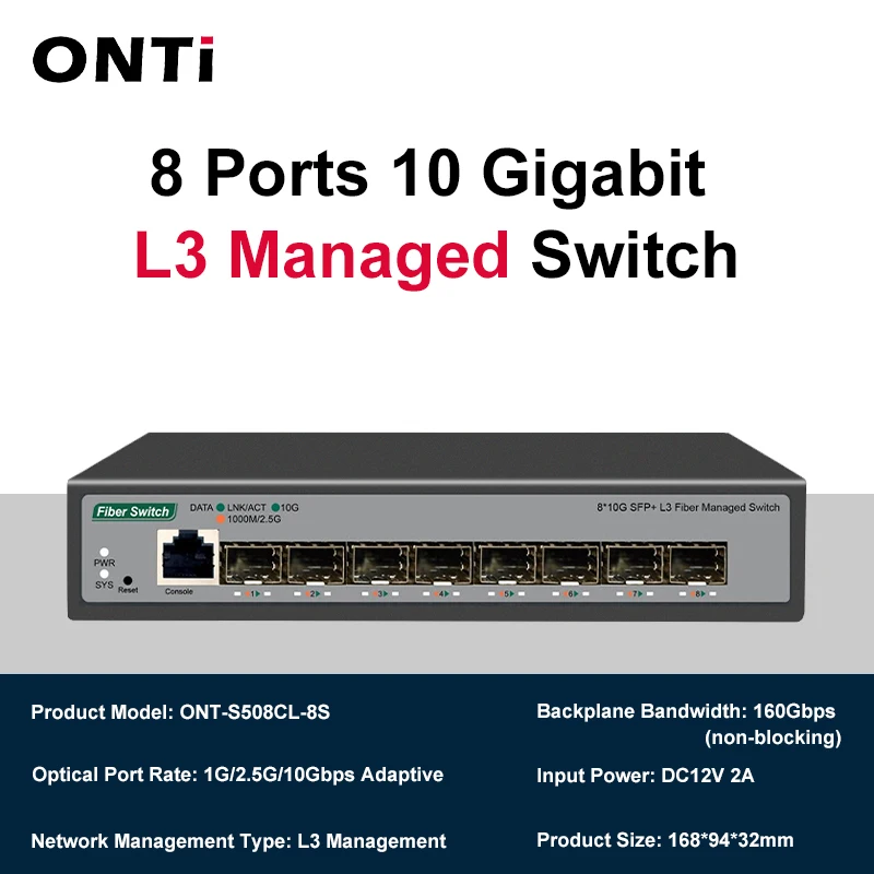 ONTi 8 10Gb SFP+ ポート搭載 L3 マネージドネットワークスイッチ