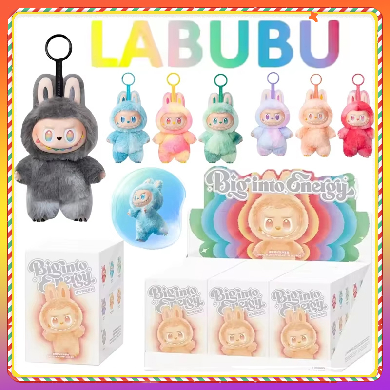 MINISO V3 Labubu Plush Toys Keychain Backpack Decoration Toy Animated Characters Mysterious Surprise Box Series Children's Gift