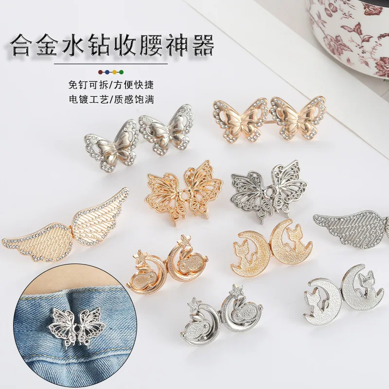 Bouton de taille réglable en métal, clip de serrage pour jupes, pantalons et jeans, outil de vêtement