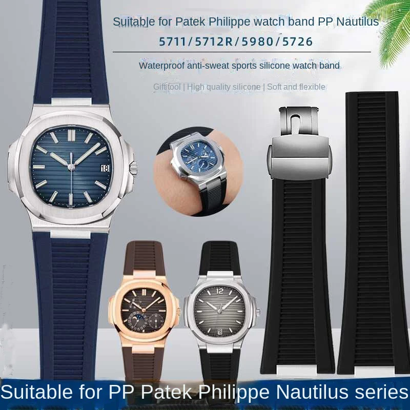 

Резиновый ремешок для наручных часов, 25 х13 мм, разъем для Patek Philips Nautilus 5711 5726 5712g 5980, силиконовый ремешок для мужских часов, браслет для наручных часов