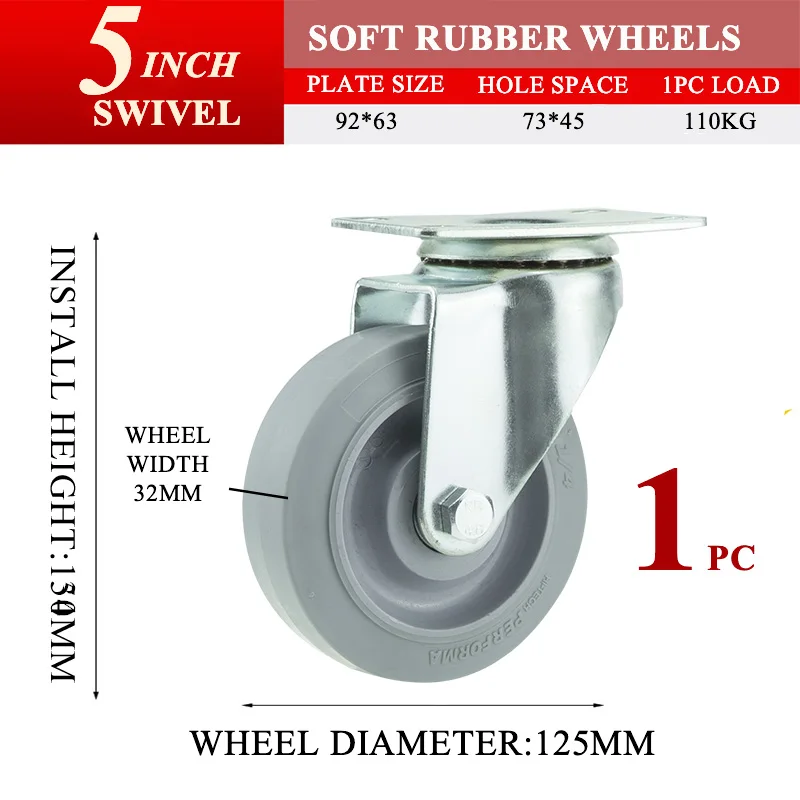 5inch swivel wheel