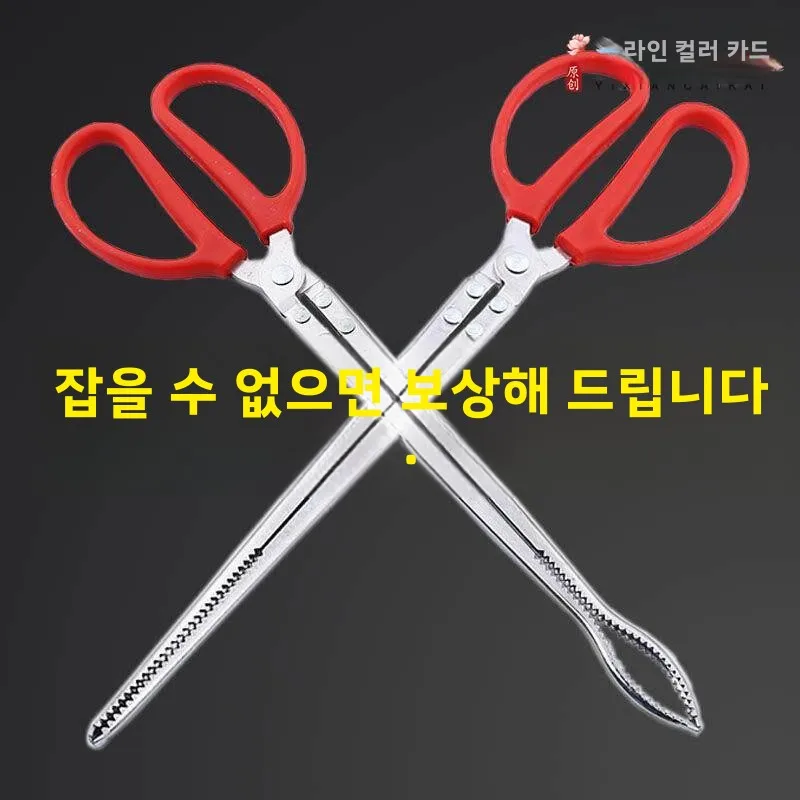 스테인레스 스틸 피쉬 클램프 미끄럼 방지 크랩 클램프 옐로우 크로커 클램프 크..