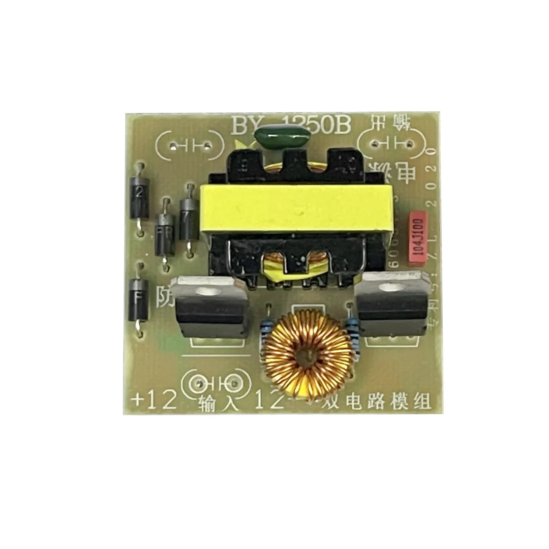 

35W DC-AC 12V To 220V Step UP Power Module Boost Inverter Module Dual Channel Inverse Converter