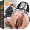 Male Masturbator Cup Silicone Vagina Real Pussy Blowjob Pocket Adult Masturbation Toys for Men Automatic Rotation Sex Machines 1