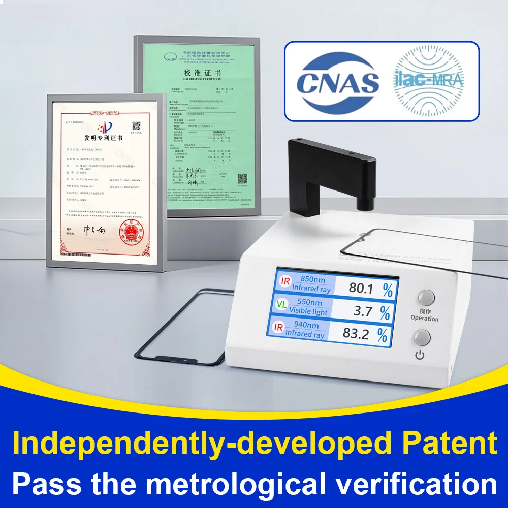 IR Transmission Meter High Precision VLT 850nm 940nm Infrared Transmission Tester for IR Transmittable Ink LS108A LS108D