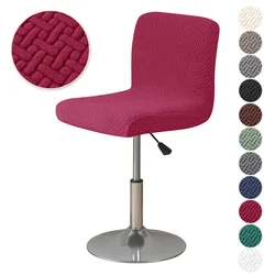 Elegant Jacquard Stretch Slipcovers for Bar and Dining Chairs - Small Size (Wine Red Cover)