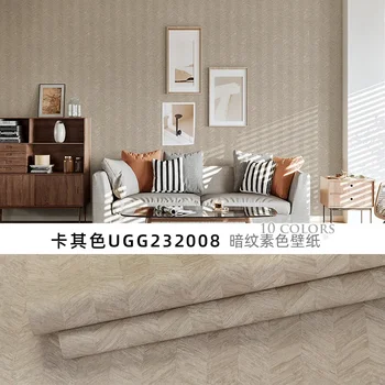 วอลเปเปอร์ผ้าลินินธรรมดารูปแบบก้างปลาห้องนอนห้องนั่งเล่นพื้นหลังวอลล์เปเปอร์กระดาษผนังตกแต่งบ้าน 8