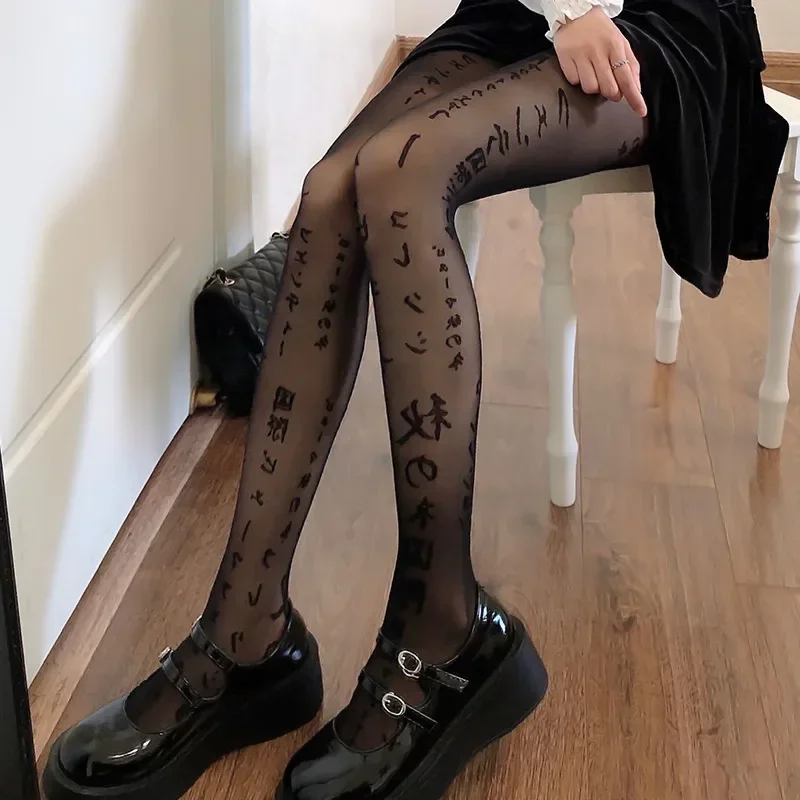

Милые Мультяшные Японские шелковые чулки с буквами, чёрные пикантные облегающие тонкие колготки JK в стиле "Лолита", белые чулки