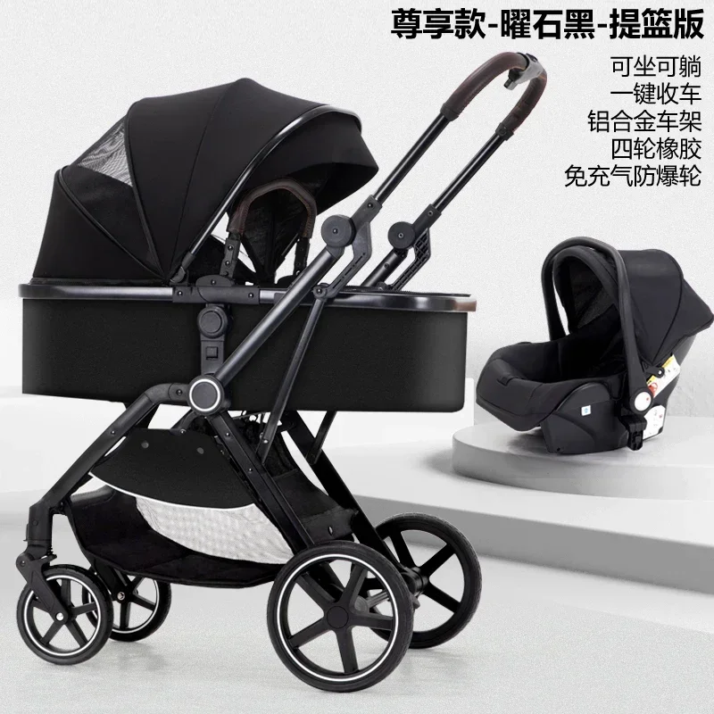 

High View Baby Stroller Can Sit and Lie Down and Fold Lightly Two-way Shock Absorber Newborn Baby Stroller