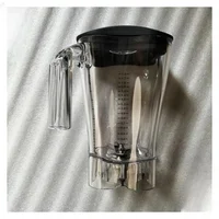 Satisfied Blender Cup, With Blade Lid On The Bottom, Compatible For Hamilton Beach HBH550/650/850 Blender Ice Crusher Juicer 4