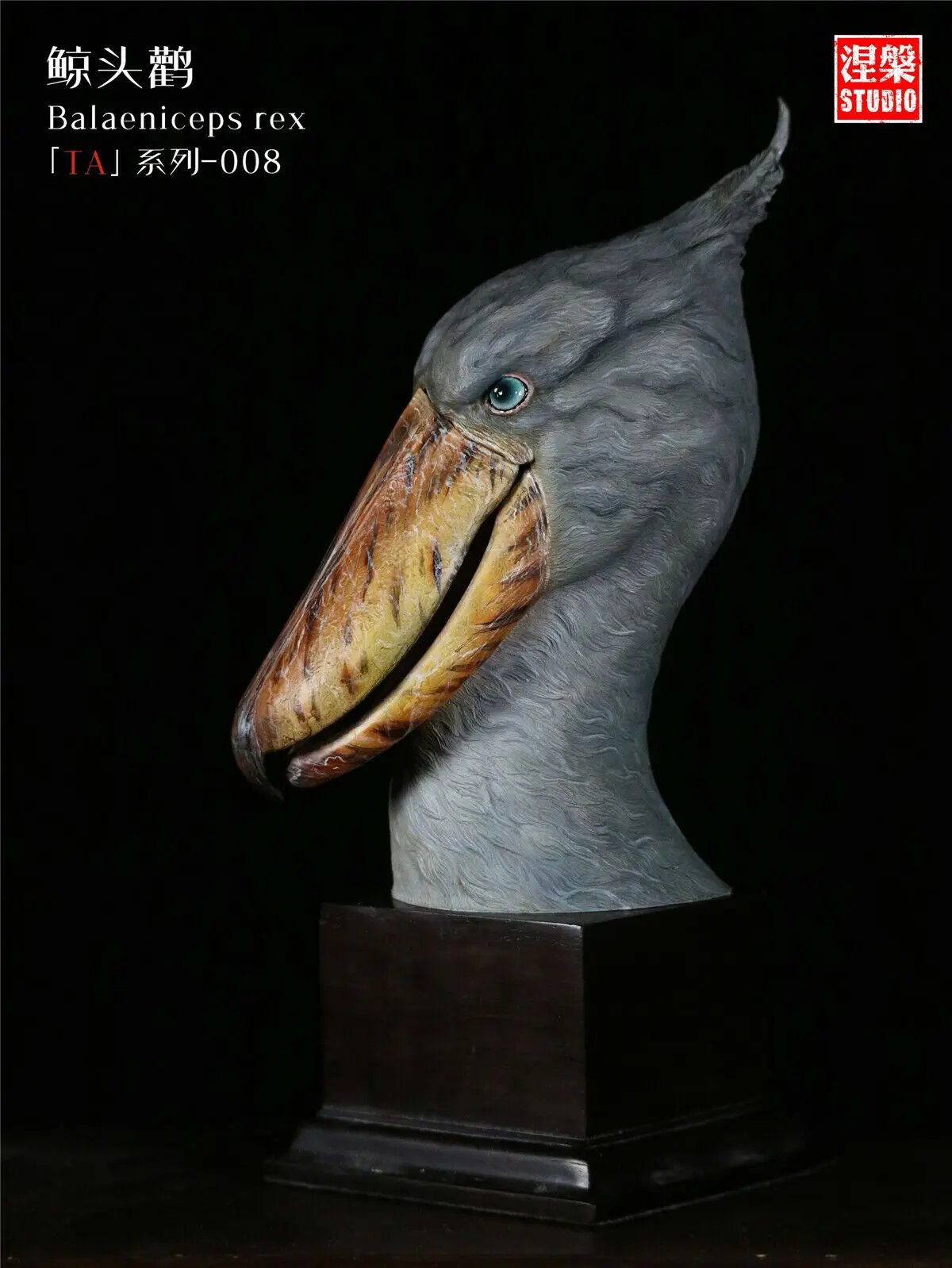 

Balaeniceps Rex Model Whale-headed Stork Shoebill Animal Collector GK Painted Decoration GK Gift TA Series 08 Adult Toy IN STOCK