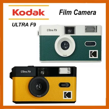 Kodak Ultra F9 F9S Fotocamere classiche 35mm Fotocamera con pellicola riutilizzabile UltraMax 400 Film Viaggi Vacanze Essenziale Giallo/Verde notte