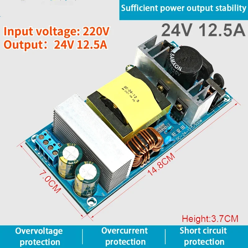 24V12.5A
