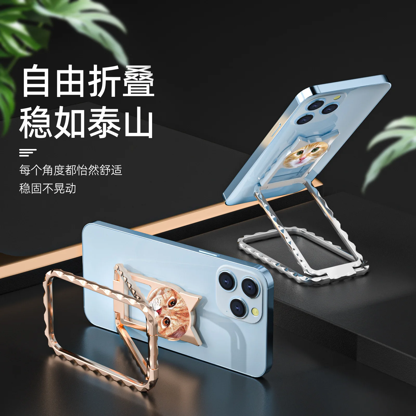

Desktop lazy creative multi-functional cute rotating back stick folding metal ring buckle car phone bracket