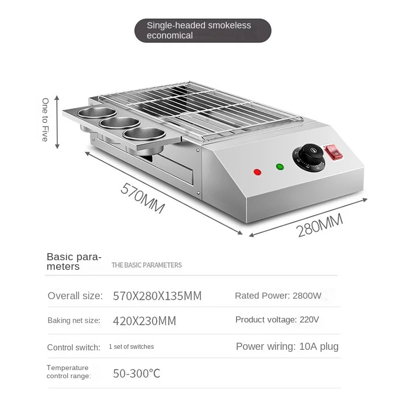 https://ae01.alicdn.com/kf/S561be018765c4f36aef9cc563c38c4e5X/AISHIQI-Electric-Griddle-BBQ-Grill-Smokeless-Indoor-Roasting-Rack-High-Power-Commercial-Barbecue-Machine-Electric-Grill.jpg