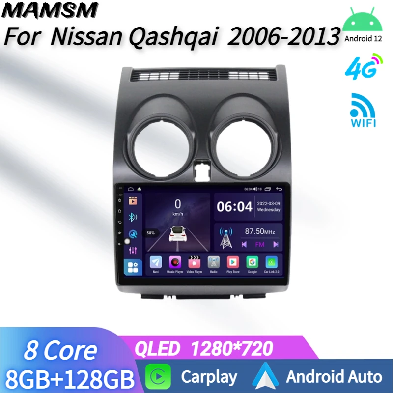 

Multimedia Player Car Radio For NISSAN Qashqai 2006-2013 Bluetooth GPS Wireless CarPlay Android Auto 2 DIN Head Unit autoradio
