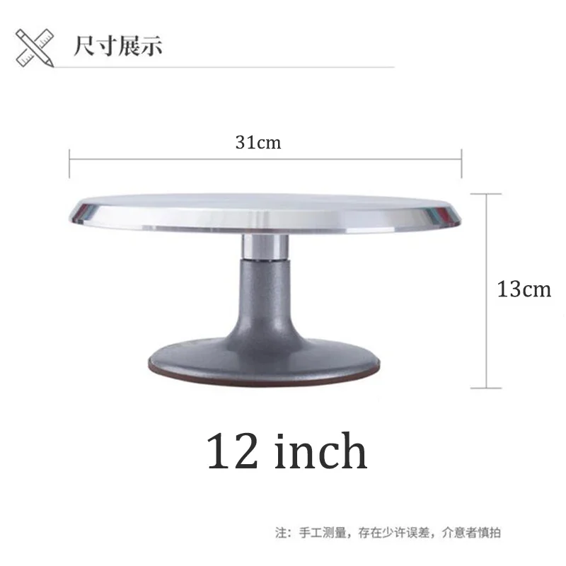 Rotating Cake Stand Rotating Plate Aluminum Alloy 12 Inches