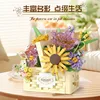 Building blocks flower series eternal flower basket building blocks assembling toys for girls gifts 4