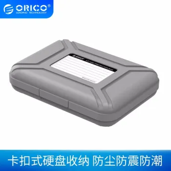 ORICO Waterproof Dust-Proof Portable HDD Storage Case