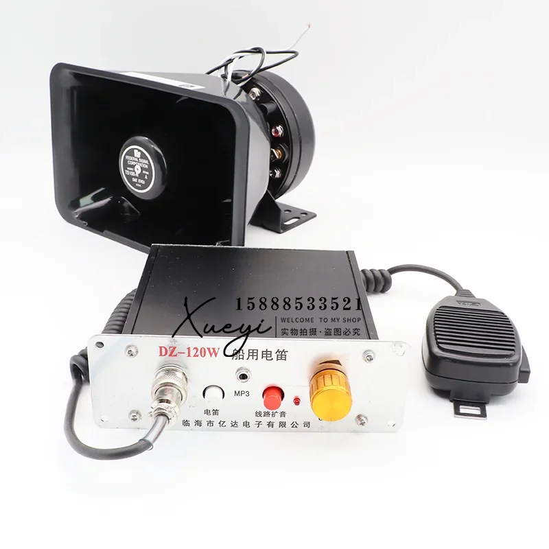Marine Electronic Flute DZ-120W Multifunctional Speaker Amplifier Host 100W Loudspeaker Microphone Speaker