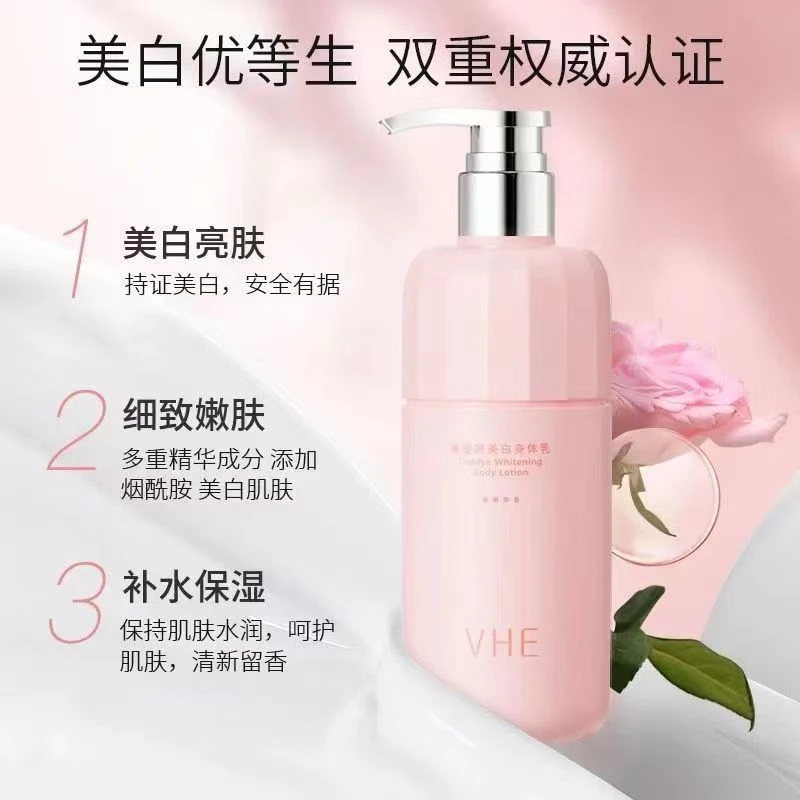 Vhe Body Lotion Gautia Amide Whitening, Moisturizing, Non-Tightening, Refreshing and Oil Control