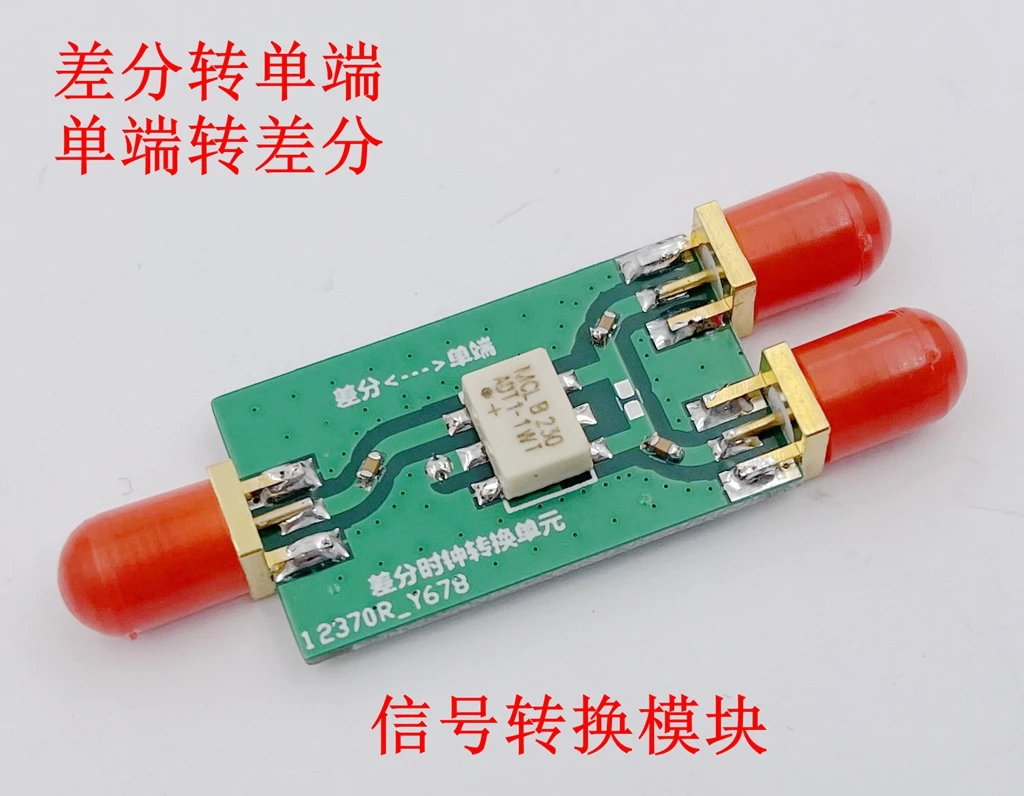 

ADT1-1WT Square Wave Pulse Clock Signal Differential to Single End Single End Differential to 450MHz