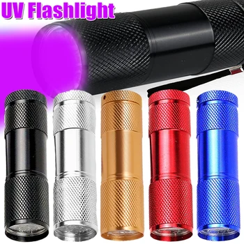 UV 손전등 LED 자외선 토치, 줌 가능한 미니 울트라 바이올렛 조명, 검사 램프, 애완 동물 소변 얼룩 감지기 도구, 395, 365nm