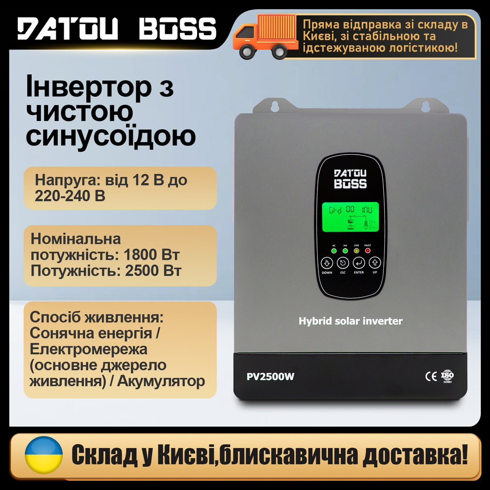 DATOUBOSS 12V 1800W MPPT Solar Hybrid Inverter 50/60Hz 30VDC-240VDC Solar Power Generation System RV Camping Off Grid
