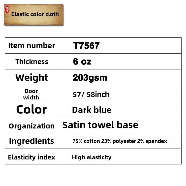Towel Bottom Knitted Denim Fabric Thin Denim Material 6oz Elastic Satin Finish Fabric for Clothing Accessories