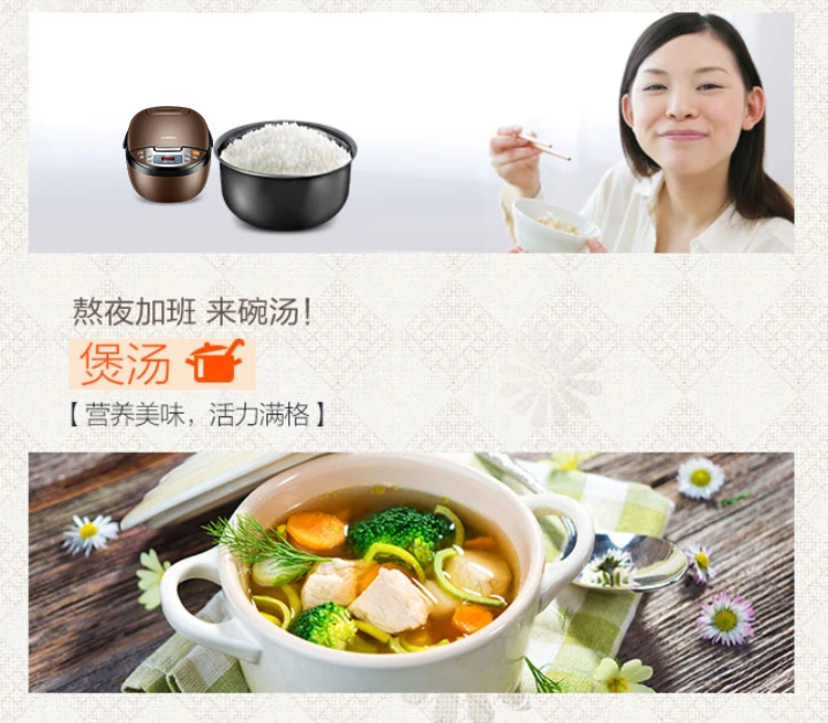 SUPOR Household Smart Rice Cooker 4L Ceramic Crystal Non-stick Inner Pot  3-8 People Micro-pressure Steamed Cake Function