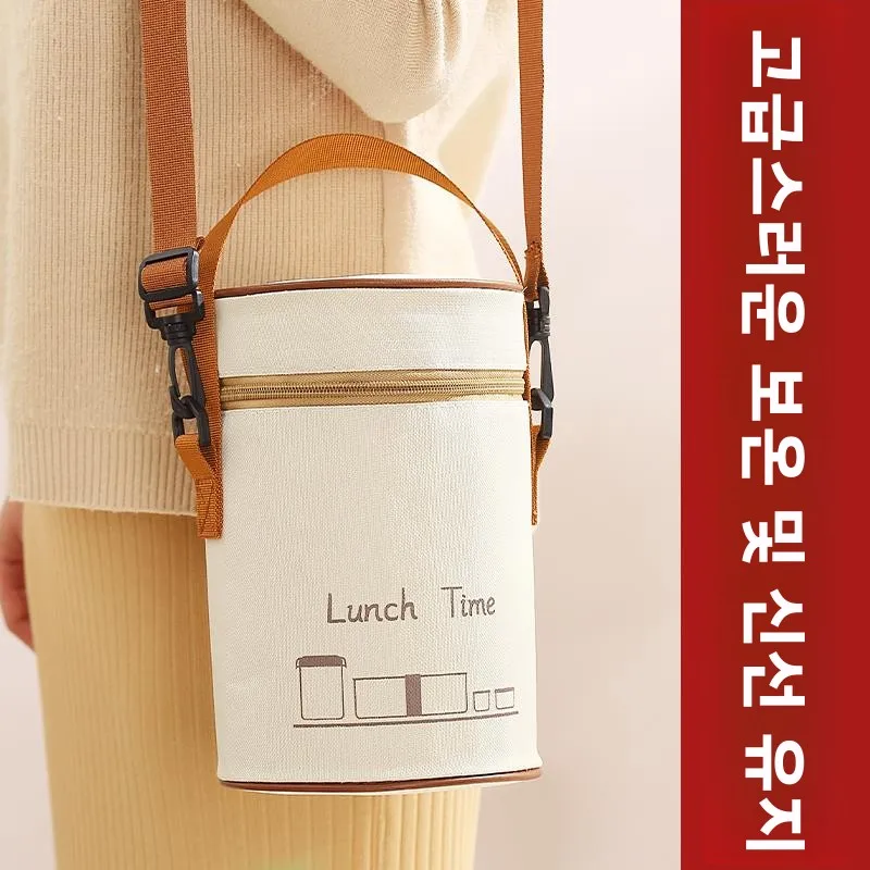 보온 도시락 가방 휴대용 핸드헬드 크루크드 숄더 라운드형 보온통 가방 직장인 도시락 보관 가방
