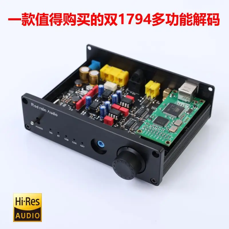 

New Dual parallel PCM1794 decoder Bluetooth 5.1 lossless USB sound card DAC lossless headphone amplifier fiber coaxial input