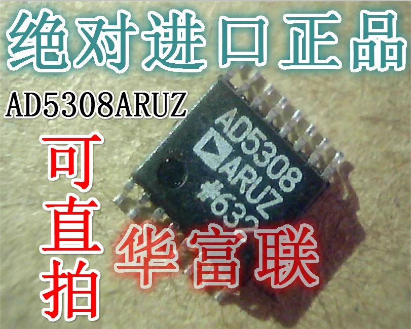 

Бесплатная доставка AD5308ARUZ.AD5308BRUZ TSSOP-16 10 шт. как показано