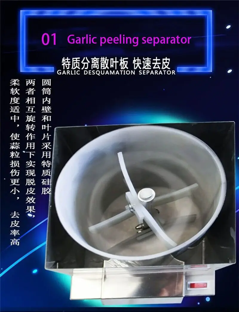  Máquina peladora de ajo Máquina peladora de ajo de silicona  eléctrica comercial de acero inoxidable Máquina peladora de ajo de 180 W  Máquina peladora automática rápida y ahorradora de mano de