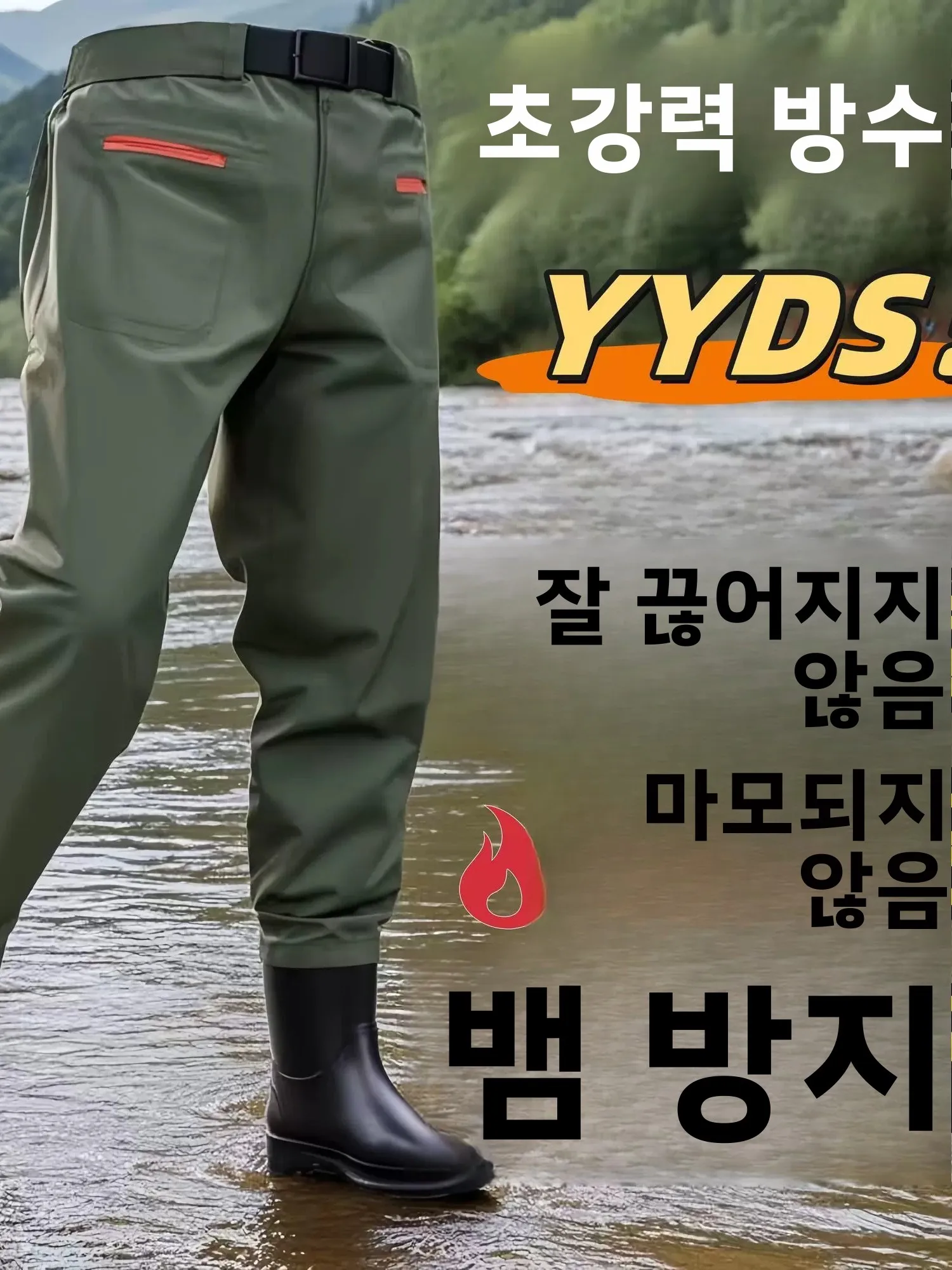 남성용 방수 웨이딩 팬츠 전신 낚시 장비 옥스포드 천 나일론 원단 UPF100+ 자외선 차단 봄 가을 여름
