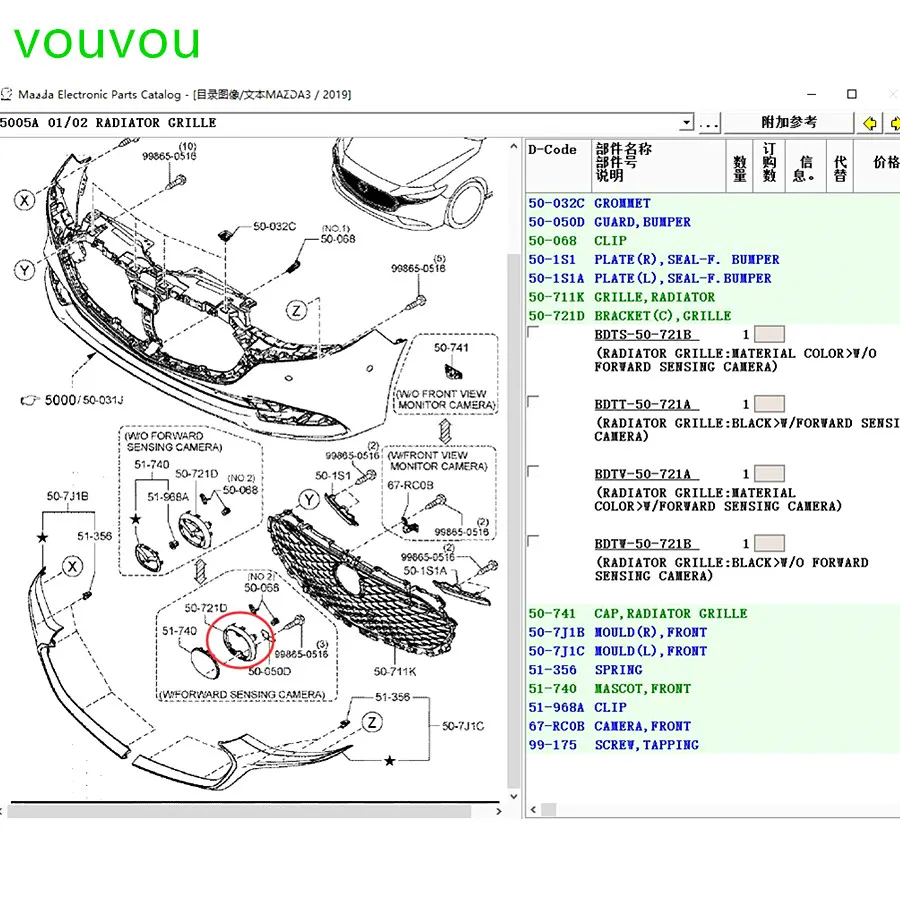 Vouvou ڵ ׼ 50-716 ٵ ǰ   ׸  浹    ٵ̽ for Mazda 3 2019-2023 BP