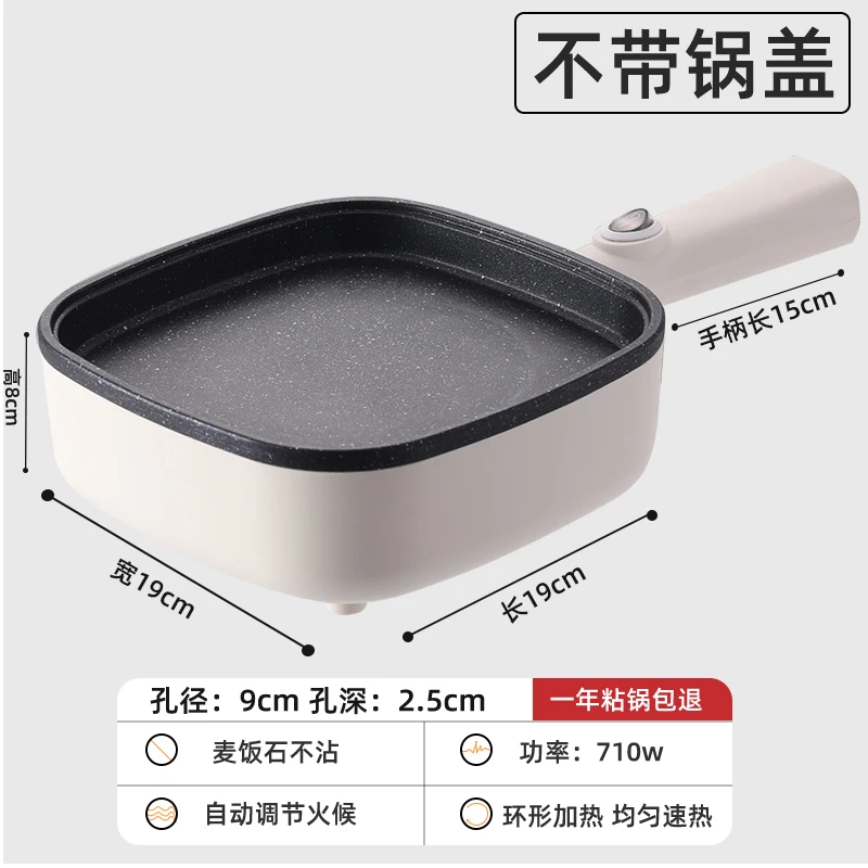Egg burger frying pan plug-in non-stick pan business with breakfast frying pan four-hole omelette three-in-one 6