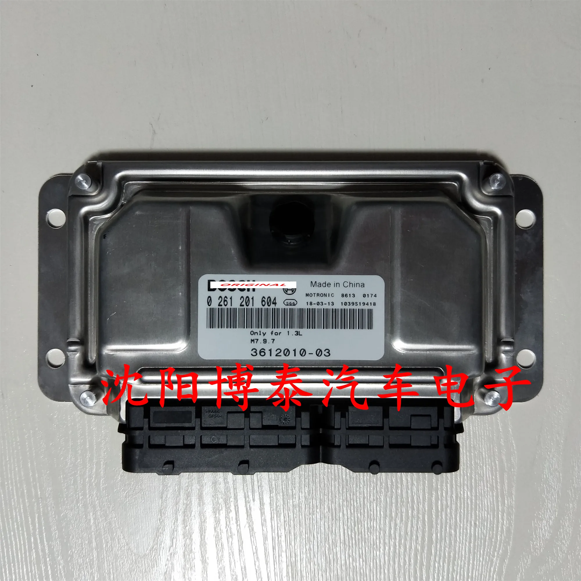 Новая компьютерная плата автомобильного двигателя ECU 8R2907115A 8R2907115B 8R2907115C / 8R2 907 115