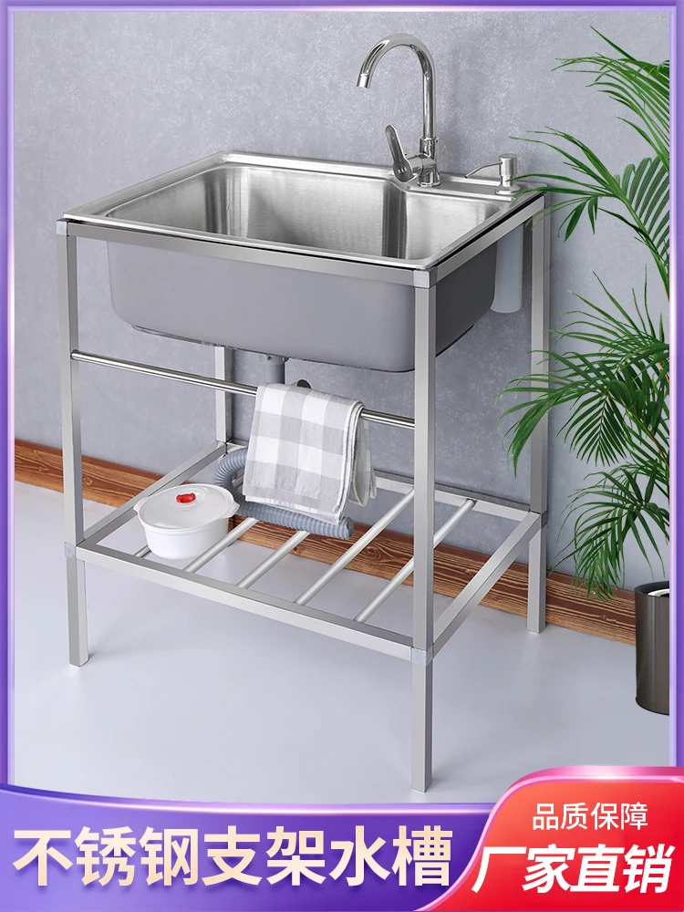 Kitchen Stainless Steel Sink with Bracket Washing Basin Sink Single Large Single Basin Wash with Rack