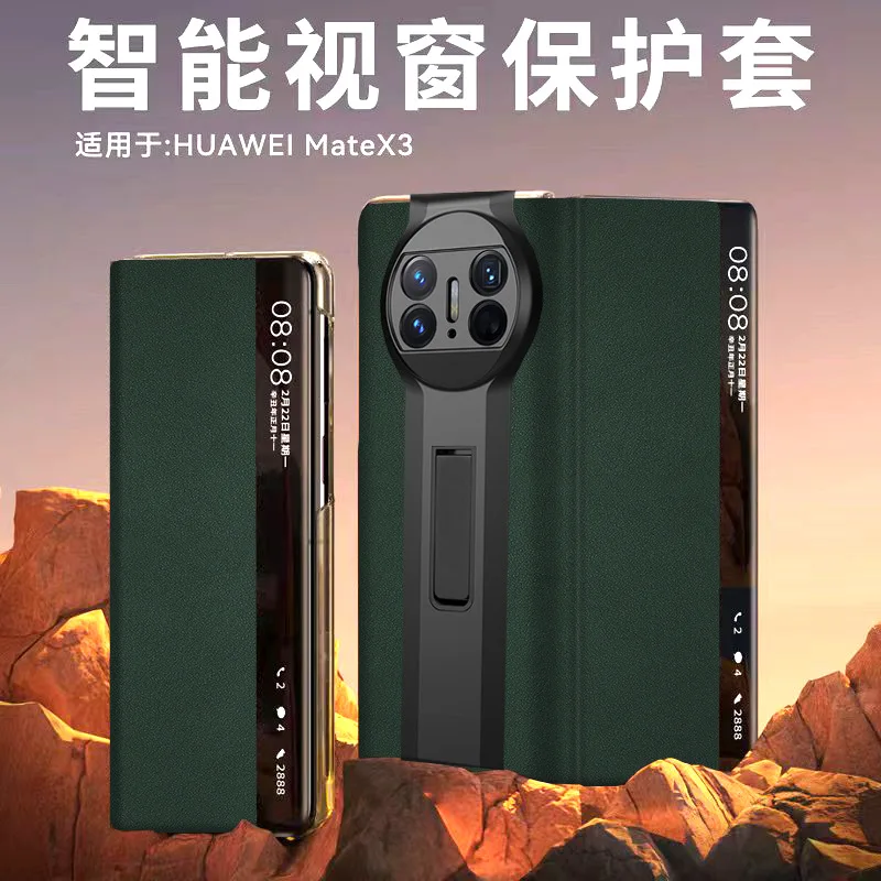 

Чехол из натуральной кожи с подставкой для Huawei Mate X5 Case Mate X3