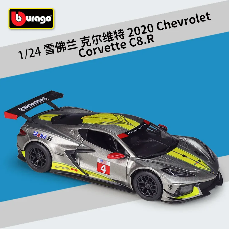 1:24 higher than the United States, Corvette 2020Corvette C8.R racing version simulation alloy car model.