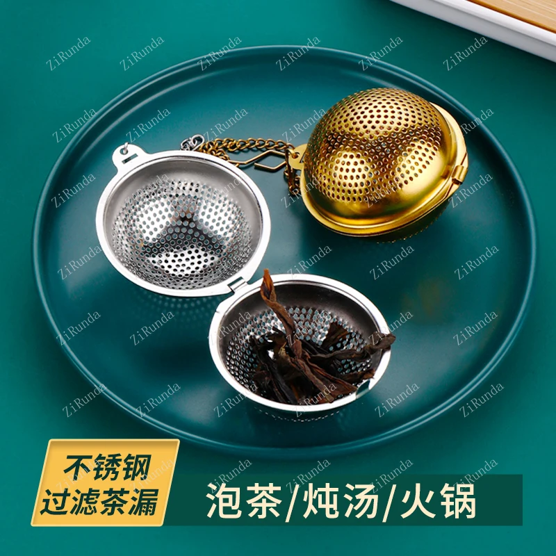 *304 stainless steel tea leak household tea filter separator