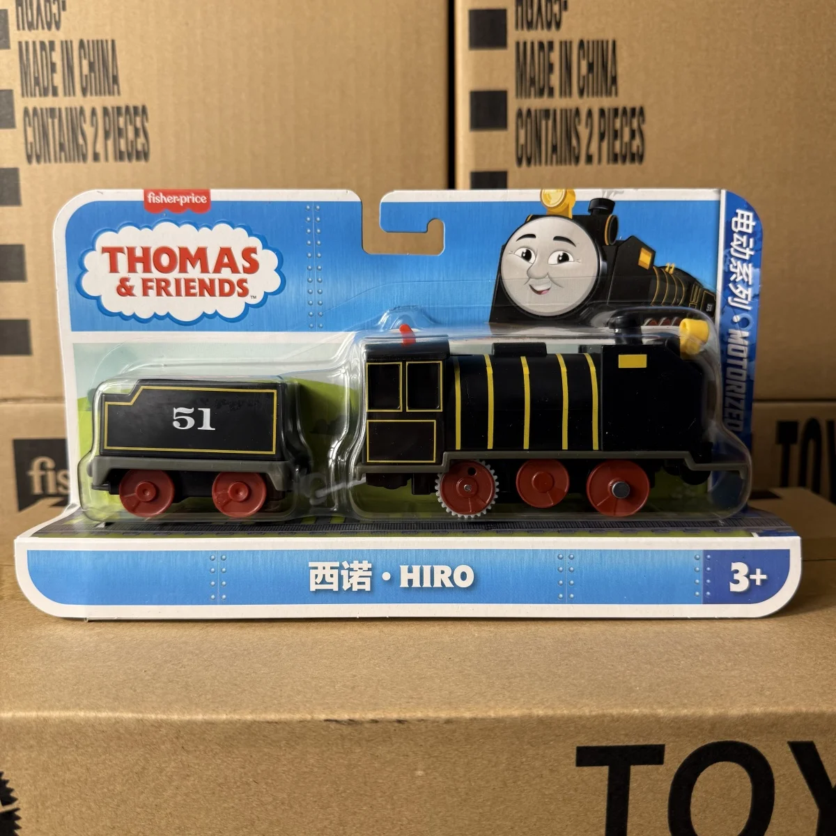Thomas And Friends Magnetic Train Toys Thomas Percy Skarloey