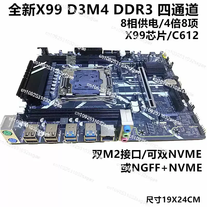 X99 마더보드 D3M4/D4M4 마더보드 DDR3/4 메모리 2011-3 마더보드 E5-2666v3V4