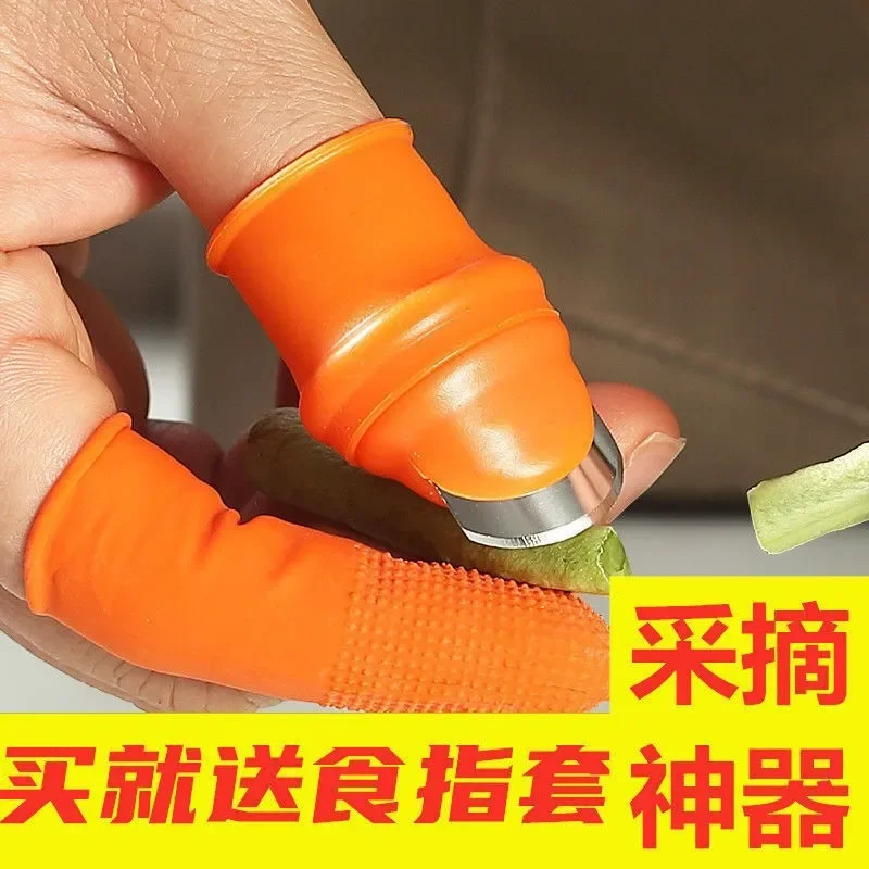 Finger Protector Silicone Thumb Knife Protector Gears Cutting Vegetable Harvesting Knife Pinching Plant Blade Scissors Gloves