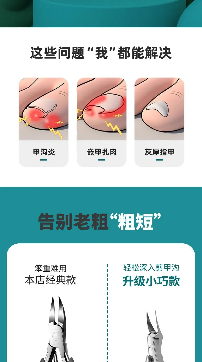 Description Picture 4 of itemNail Clippers Toenail Cutters Pedicure Manicure Tools Ingrown Paronychia Professional Correction Tool Nail Cutter Pedicure Tools