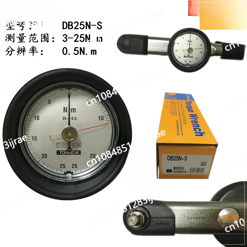 

Japanese Original Graduated Torque Wrench DB12N4-S Torque Wrench DB50N-S