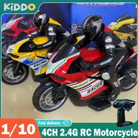 1/10 RC Motorcycle 4CH Drift Racing High Speed Remote Control Motorcycles 35 Meters Electric Off-Road Model Toys for Boys Child 1