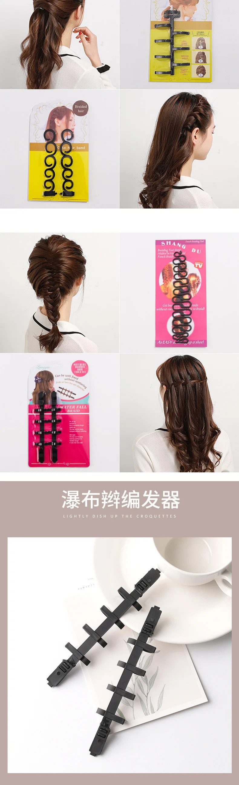 Description Picture 6 of itemHair Accessories Hair Braiding Tool Lady French Hair Ponytail Twist Styling Clip Braider Roller Bun Maker DIY Hairstyle Band